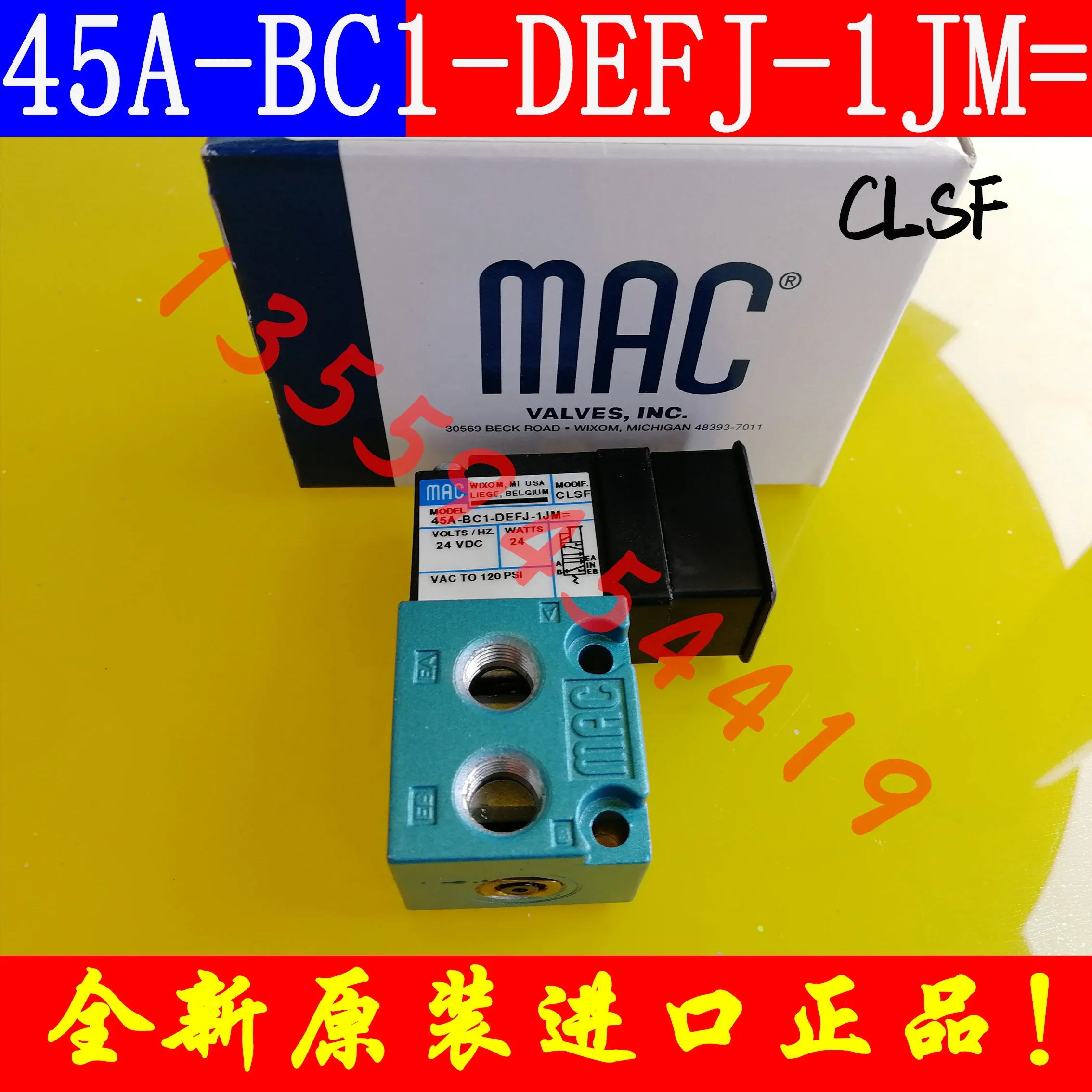 2025.4 미국 MAC 솔레노이드 밸브 912B-PM-501JM 교섭 납품.