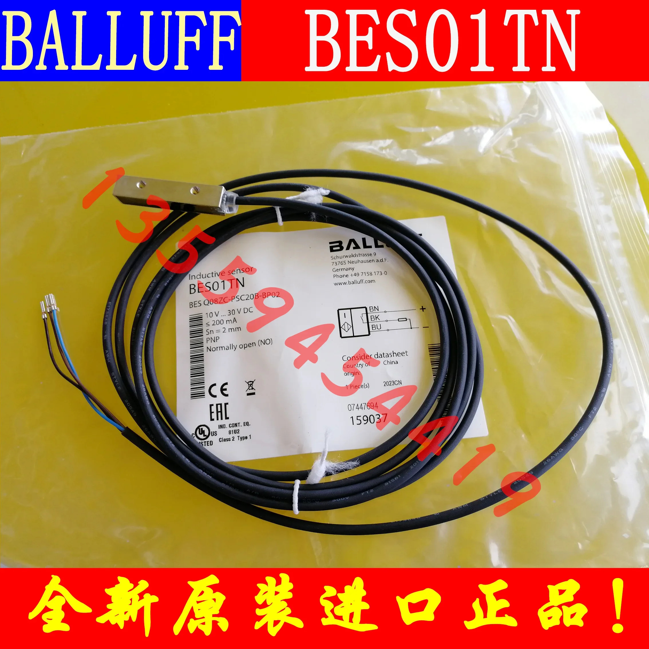 2025.4 BALLUFF Baruf 센서 BES01TN BES Q08ZC-PSC20B-BP02 납품.