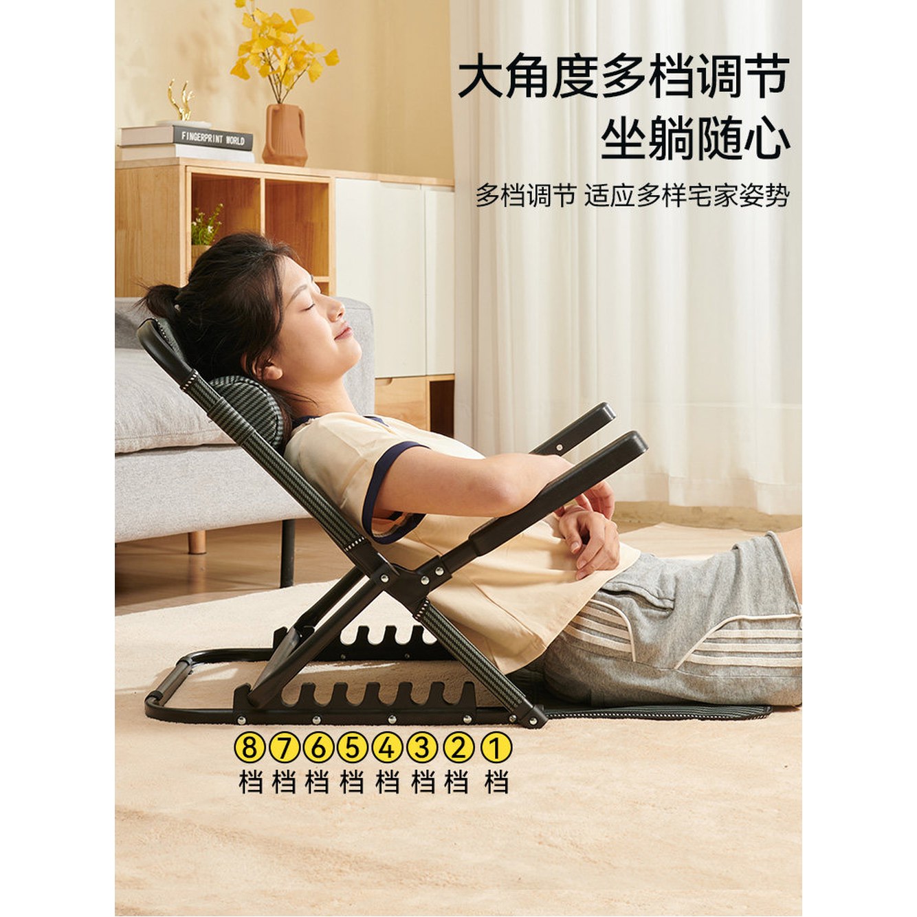 블랙스타 앉은뱅이의자 앉는의자 앉는 팔걸이 다리없는 침대위 좌식 의자 앉은뱅이 1 레스트 스타블랙 방바닥 7단조절 1 블랙스타 7단조절 레스트 - 상세 이미지 3
