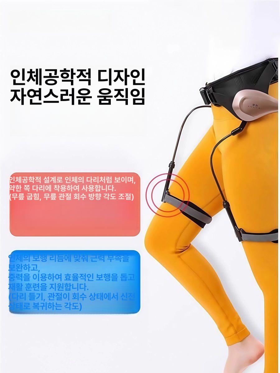 장비 다리 하체 걸음 무릎 보행보조로봇 노인 보행기구 관절 입는로봇 보조기기 재활 - 상세 이미지 4