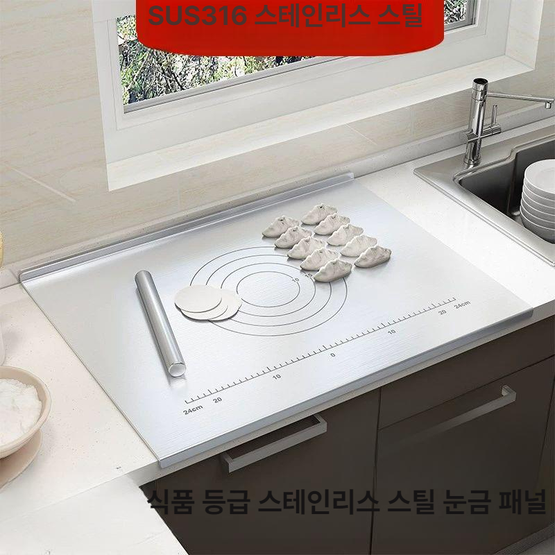 제빵용 작업대 빵반죽 제과 반죽판 쿠키반죽 업소용 깊이 길이 보드 두께 주방 - 상세 이미지 2