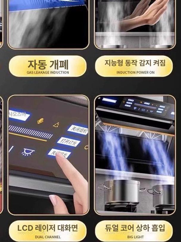 가정용 벽후드 레인지 개폐형 흡입력 배기구 환기모터 환풍기 배기덕트 플레인 - 상세 이미지 4