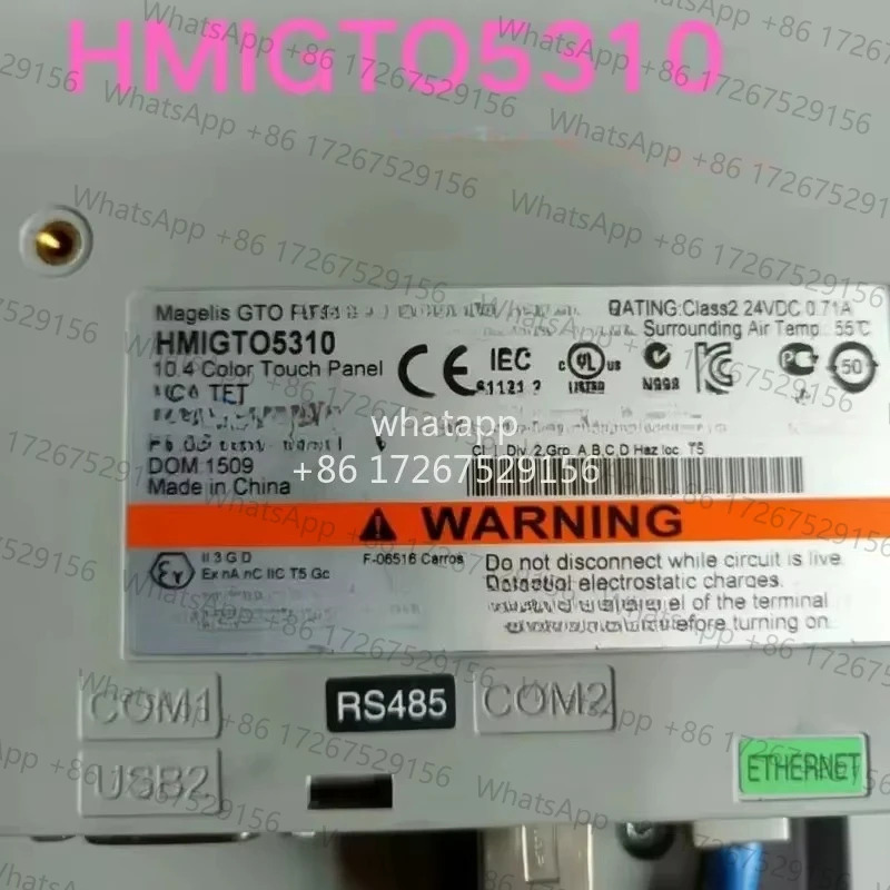 리퍼 OK 터치스크린 HMIO5310