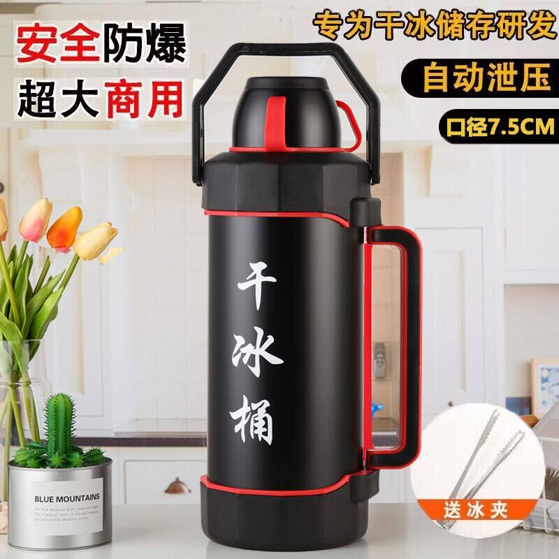 보온보냉 텀블러 물병 보온물병 보온보냉병 보온보냉물통 원터치텀블러 스텐텀블러 보냉병 보온병 - 상세 이미지 2
