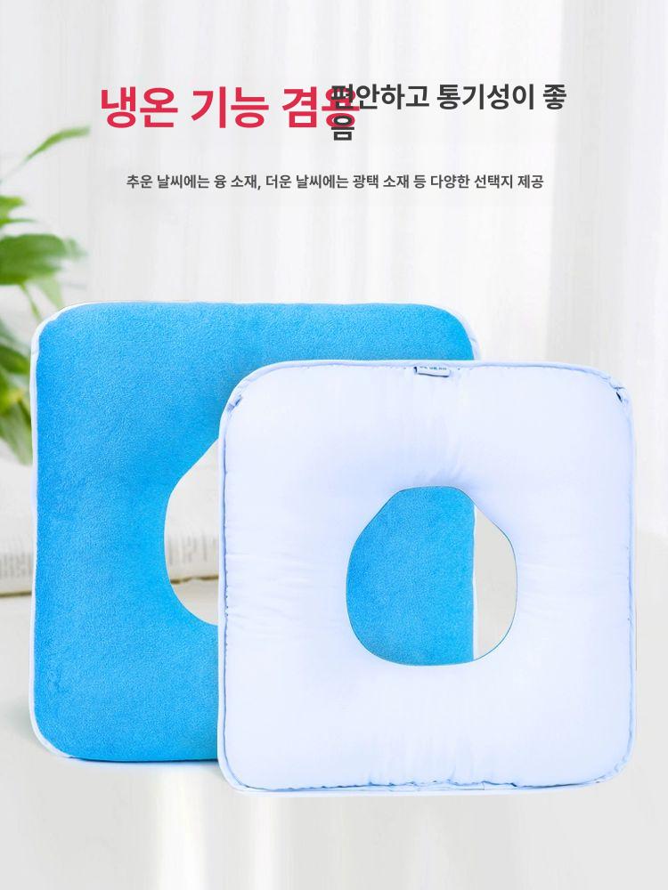 통풍 보호 휠체어방석 엉덩이욕창 욕창예방 방석 방지쿠션 공기방석 - 상세 이미지 5