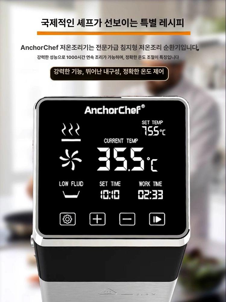 대용량 가정용수비드머신 저소음 스테이크 진공조리기 기계 요리 숙성 상업용 - 상세 이미지 4