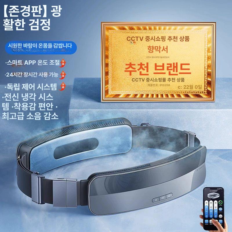 초경량 벨트형 냉풍기 휴대용 냉선풍기 허리걸이 웨어러블 팬 개인용 강력 클립 충전 - 상세 이미지 2