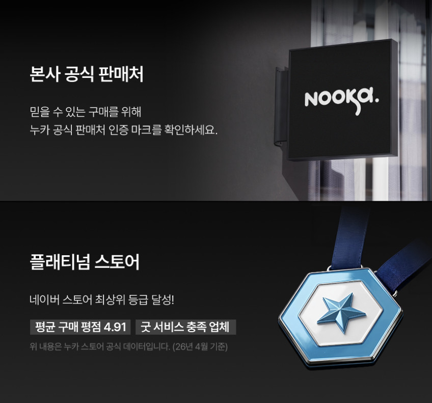 누카 커스텀체어 G900-PU 6D 시그니처 컴퓨터의자 게이밍 사무용 사무실 PC방 가죽 판매처 상세 정보 이미지 3