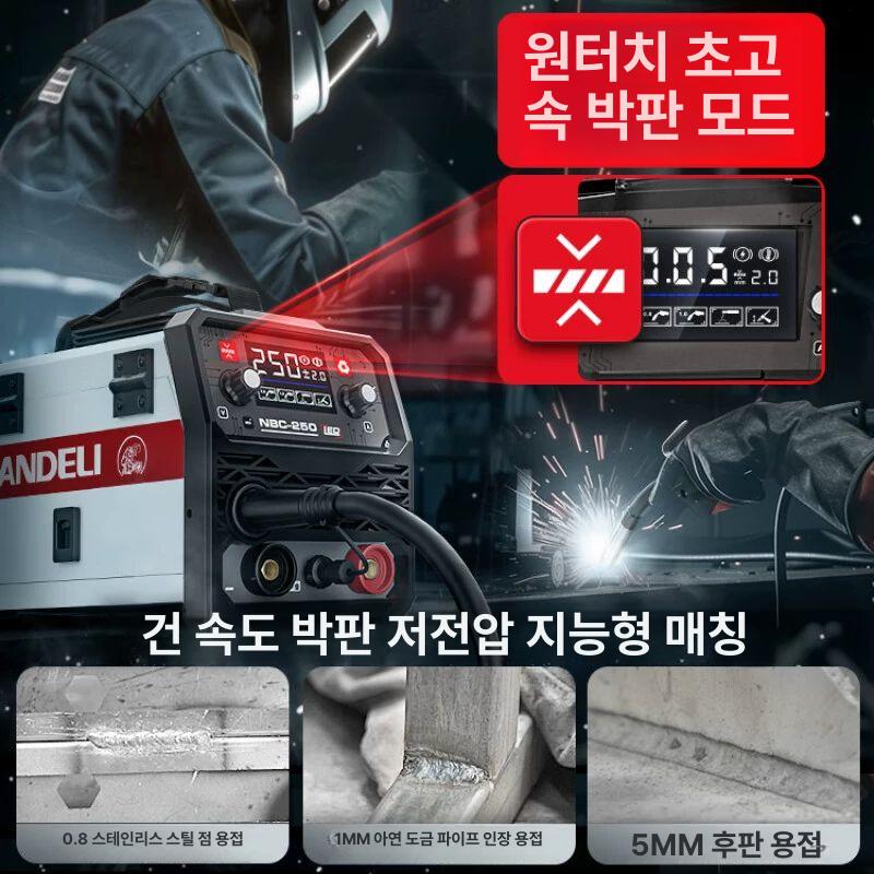 산업용 전기용접기 인버터 금속 고성능 핸디형 아크 작업용 장비 직류 노가스 고주파 - 상세 이미지 4