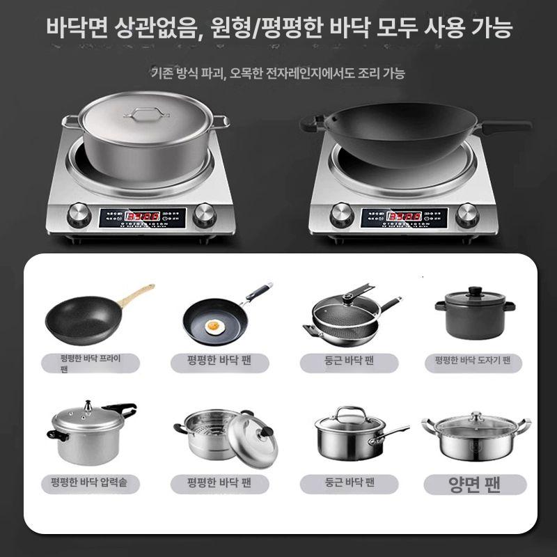 포터블 업소용인덕션 이동식 캠핑용 웍용 원형 가정용 고화력 여행용 화구 식당용 - 상세 이미지 4