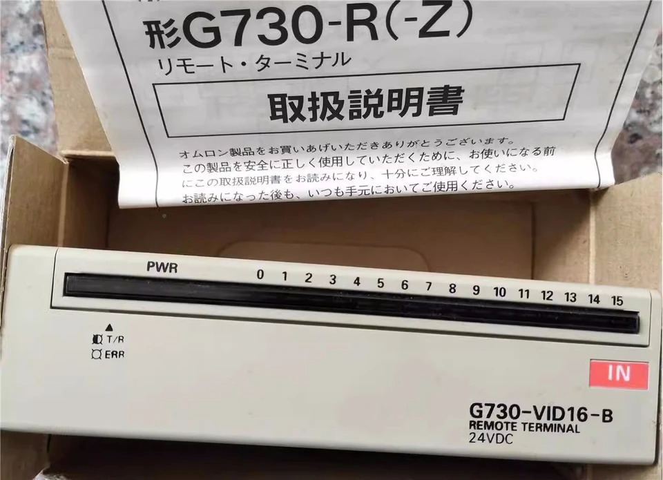 오리지널 릴레이 모듈 G730-VID16-B