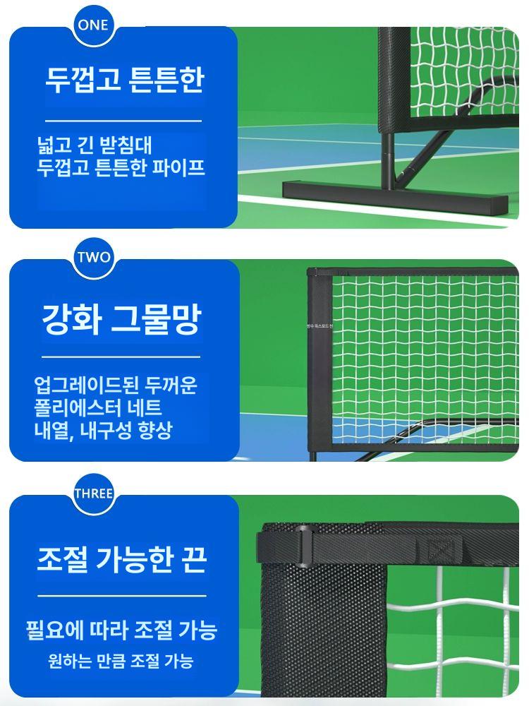 이동식 족구장 실내 운동화용 지주대 폴대 네트 휴대용 배구 - 상세 이미지 3