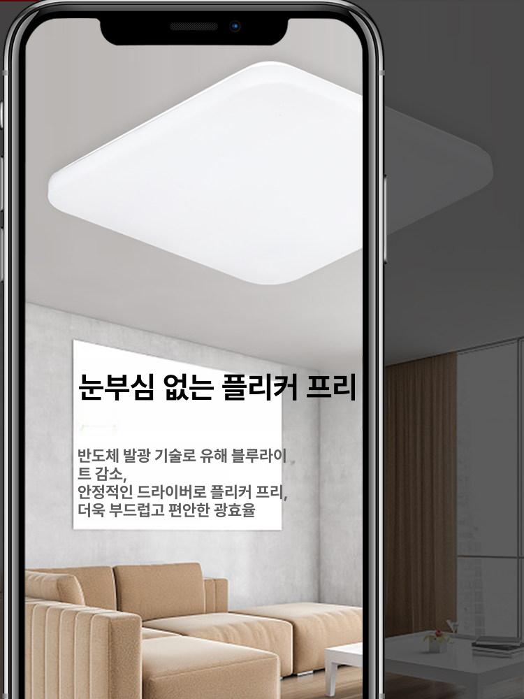형광등가리개 천장등 실내 조명 차광 덮개 눈부심 차단 - 상세 이미지 3