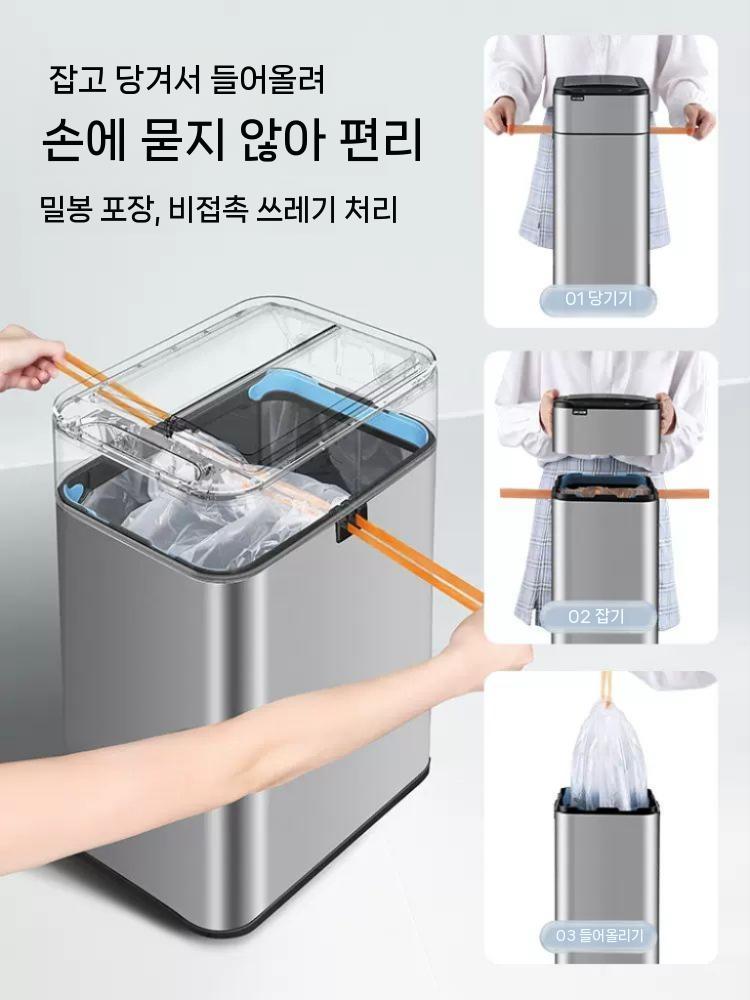주방 음식물쓰레기통 가정용 종량제 페달휴지통 자동센서 걸이형 냄새차단 화장실 싱크대 스텐 - 상세 이미지 3