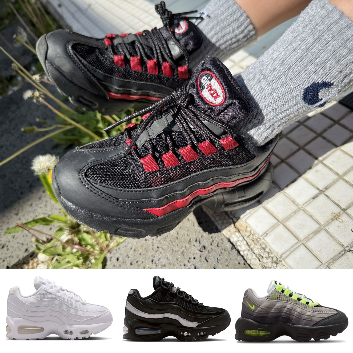 나이키 키즈 에어맥스 95 PS GS 운동화 블랙 화이트 - 메인 이미지