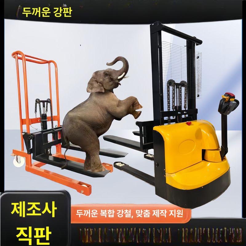 물류 수동지게차 리프팅 적재 화물 팔레트 유압식 소형지게차 핸드리프트 핸드카트 - 상세 이미지 3