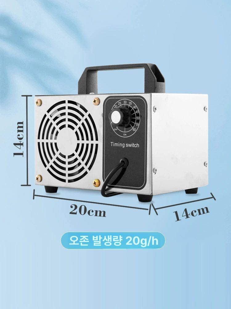 가정용 발생기 공기청정기 차량용 오존살균기 오존발생 자외선살균 냄새제거 탈취 - 상세 이미지 3