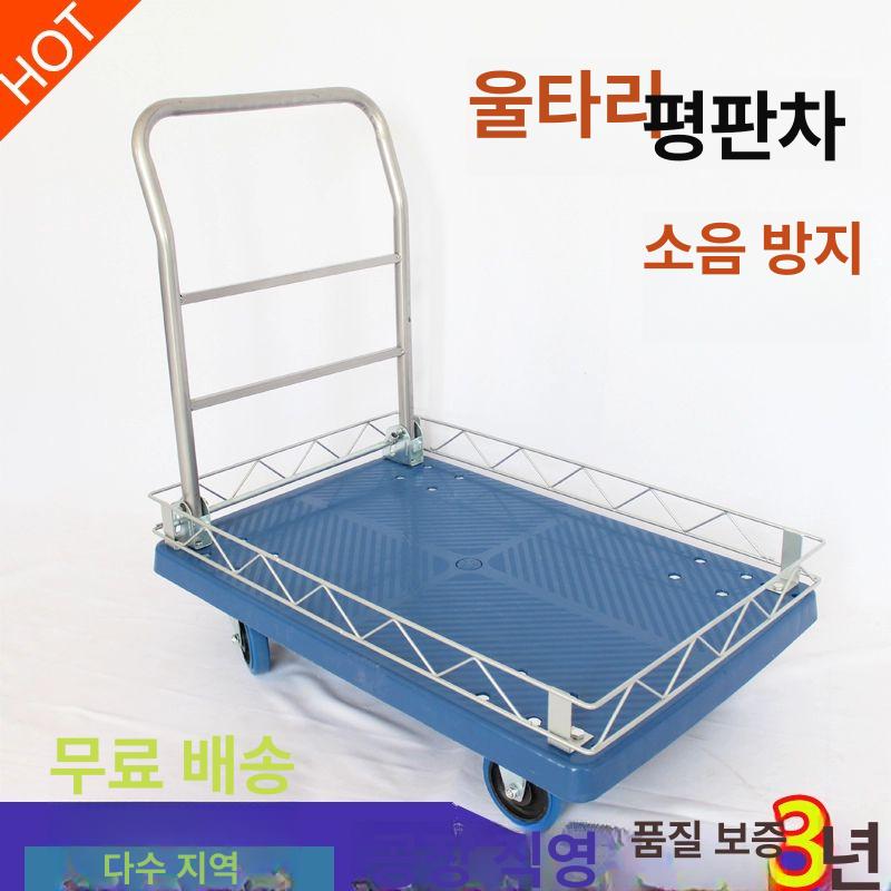 특대형 짐수레 운반용 농업용 캐리어 엘카 운반기 적재 바퀴 산업용 핸드카트 - 상세 이미지 2