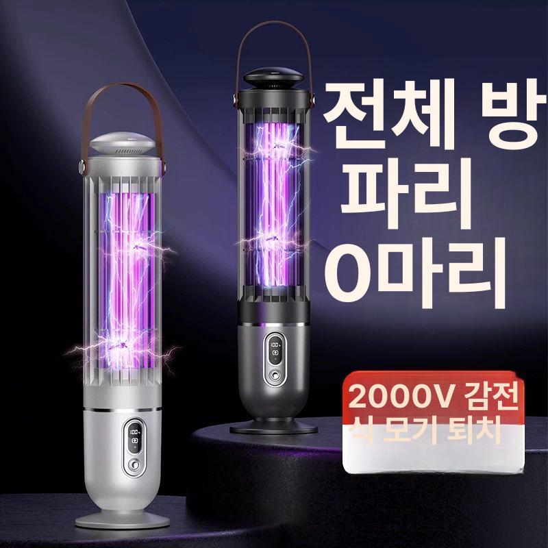 전기충격식 퇴치기 스마트센서 조명 모기 센서가 캠핑용 태양광 솔라 이중모드 램프 - 상세 이미지 5