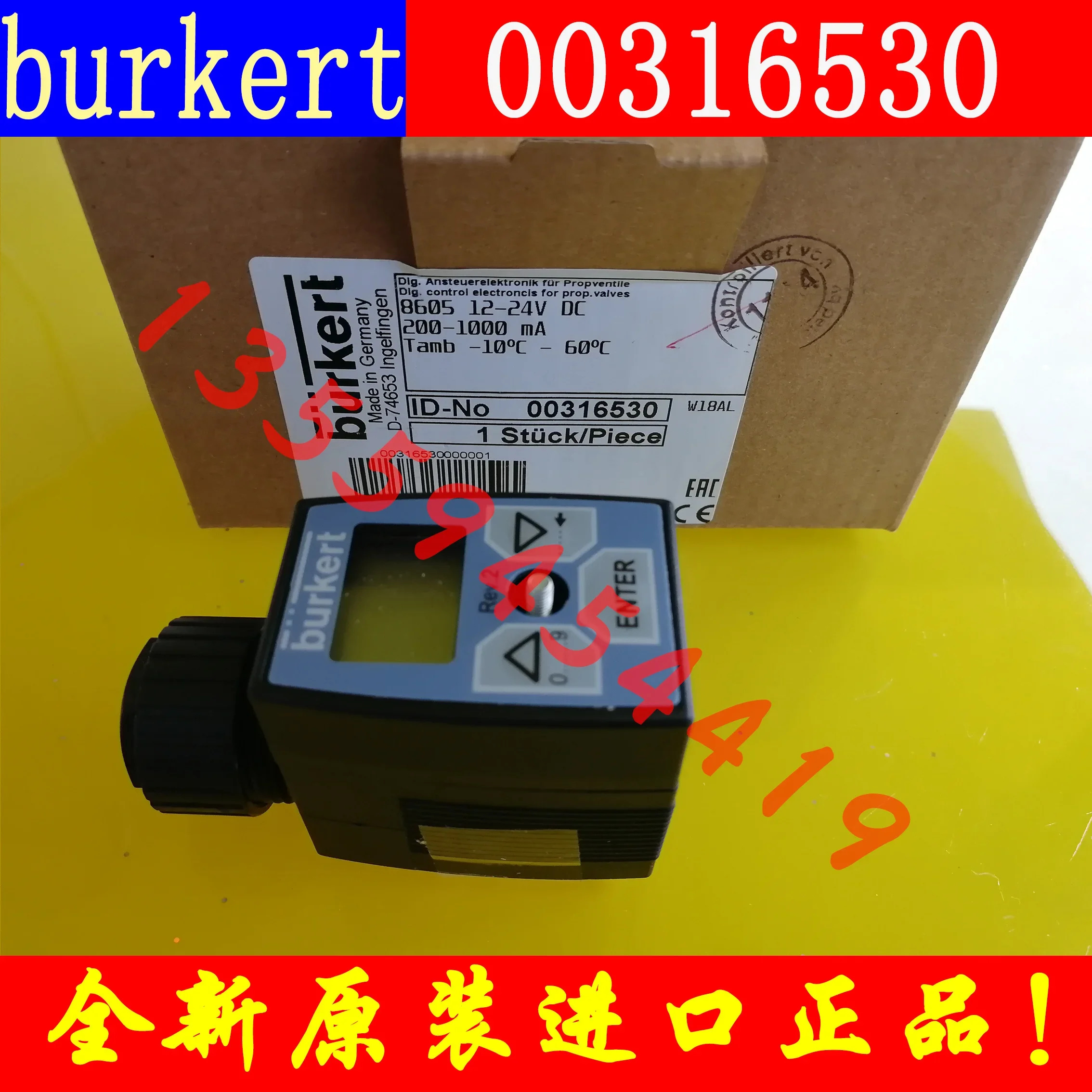 2025.4 Burkert Bode 솔레노이드 밸브 비례 00316530 납품 VP2310BE461MB200