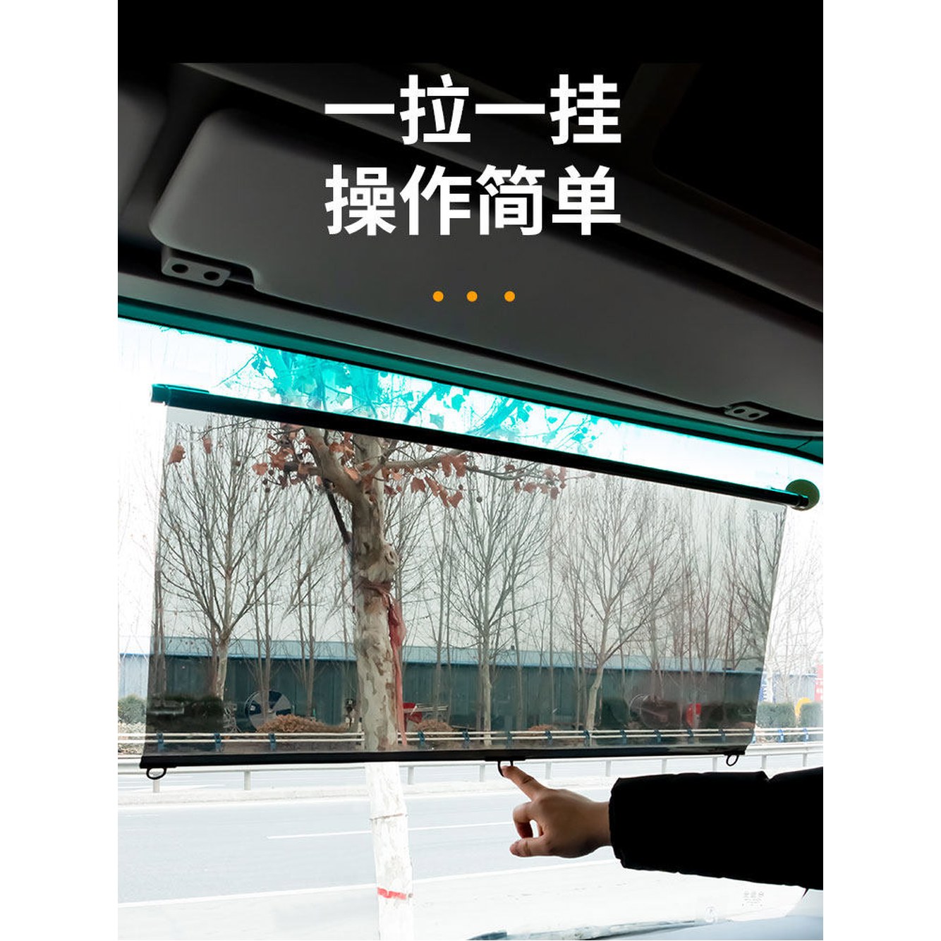 버스 햇빛 가리개 쏘렌토 블라인드 수입판 하강형 캐노피 차박 3세대 오토가드 블랙 40 55cm 로드길이45cm - 상세 이미지 2