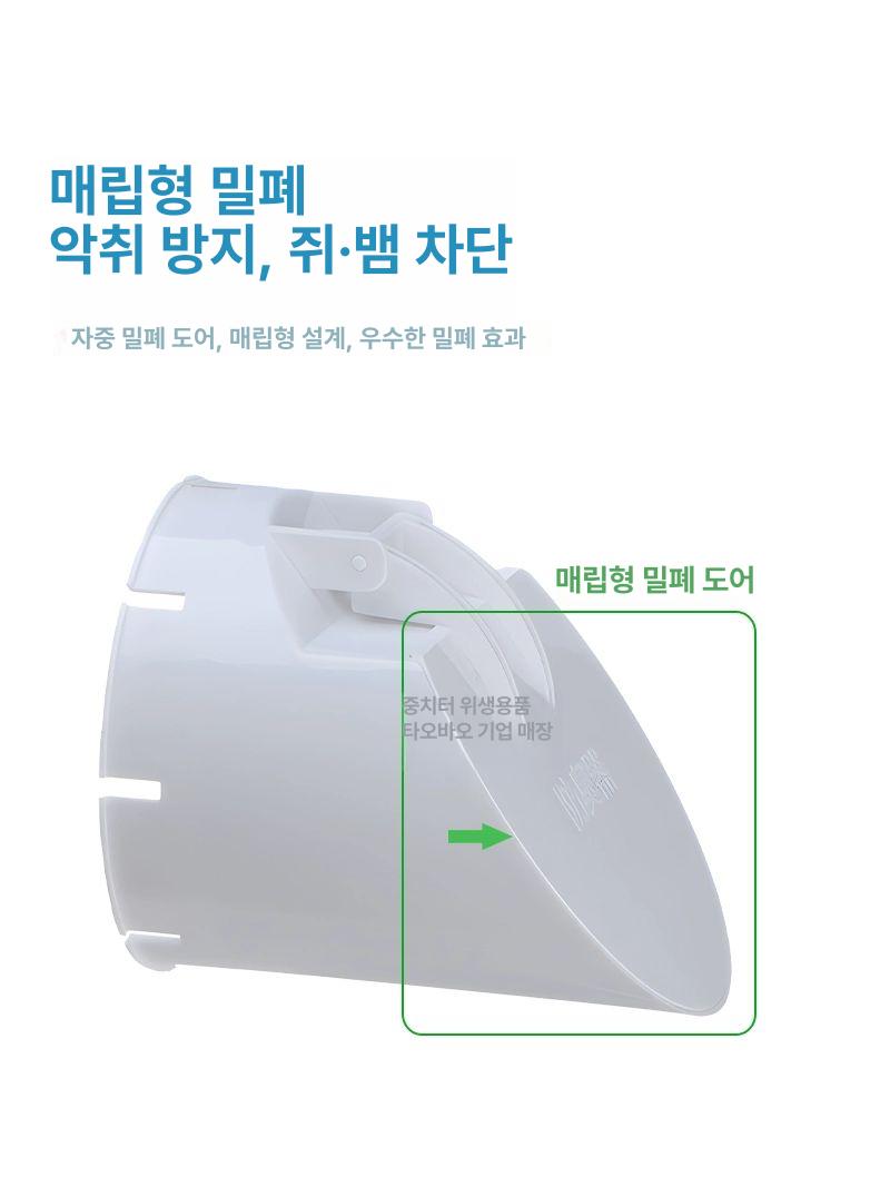 배관 체크밸브 연결구 역류방지 부품 튜브 폐쇄형 가로관 - 상세 이미지 2