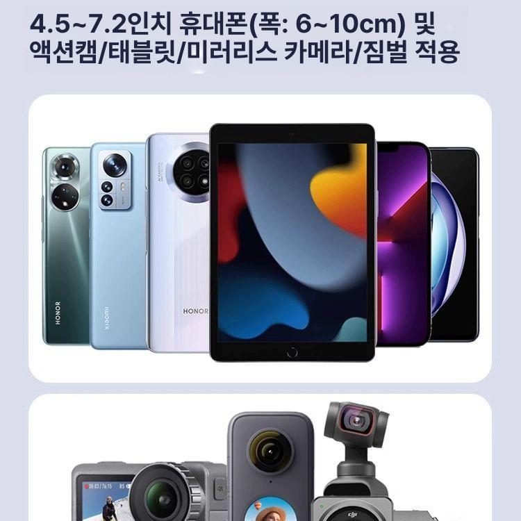 거치대 짐벌 고정 브래킷 휴대폰 핸드폰 흡입컵 차량용 촬영장비 휴대전화 공용 - 상세 이미지 5