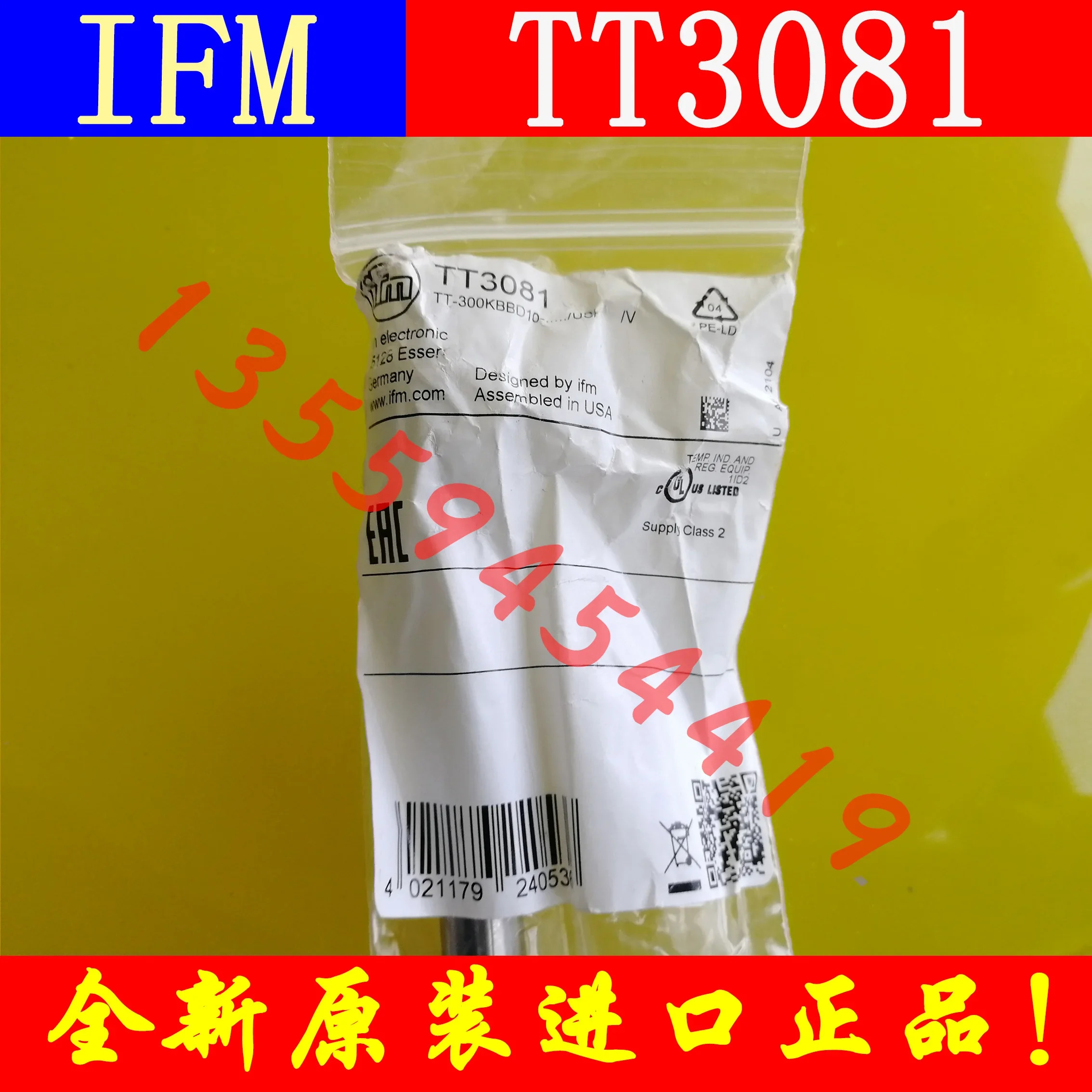 2025.4 IFM Yifumen 온도 센서 TT3081 오리지널 납품 E30017