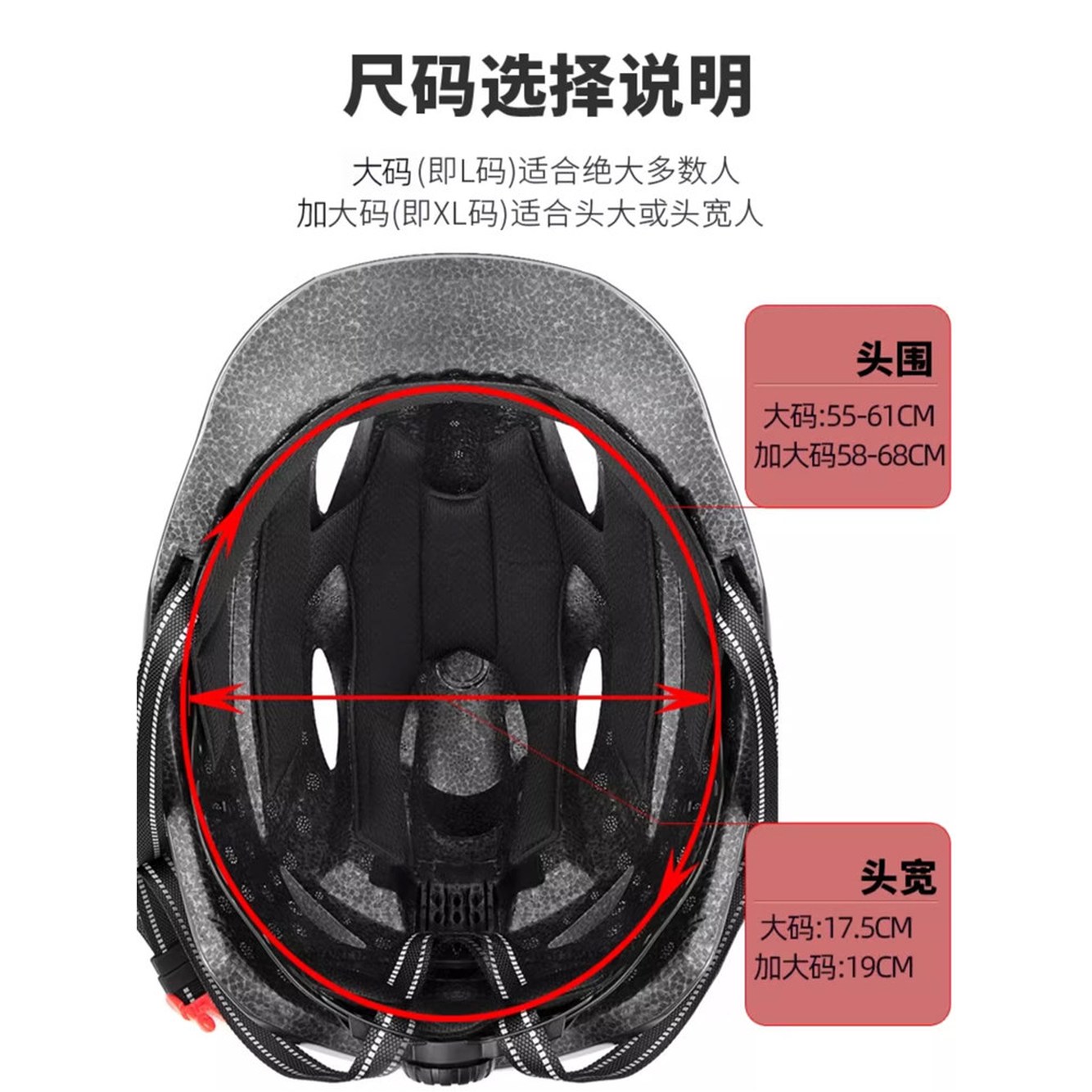 헬맷 4XL FR 61머리둘레 1 사계절용 어반 대두 무광티타늄 자전거 쿨 산악 블랙 일체형 L 헬멧 배달 55 빅사이즈 L 1 FR 무광티타늄 55 61머리둘레 - 상세 이미지 2