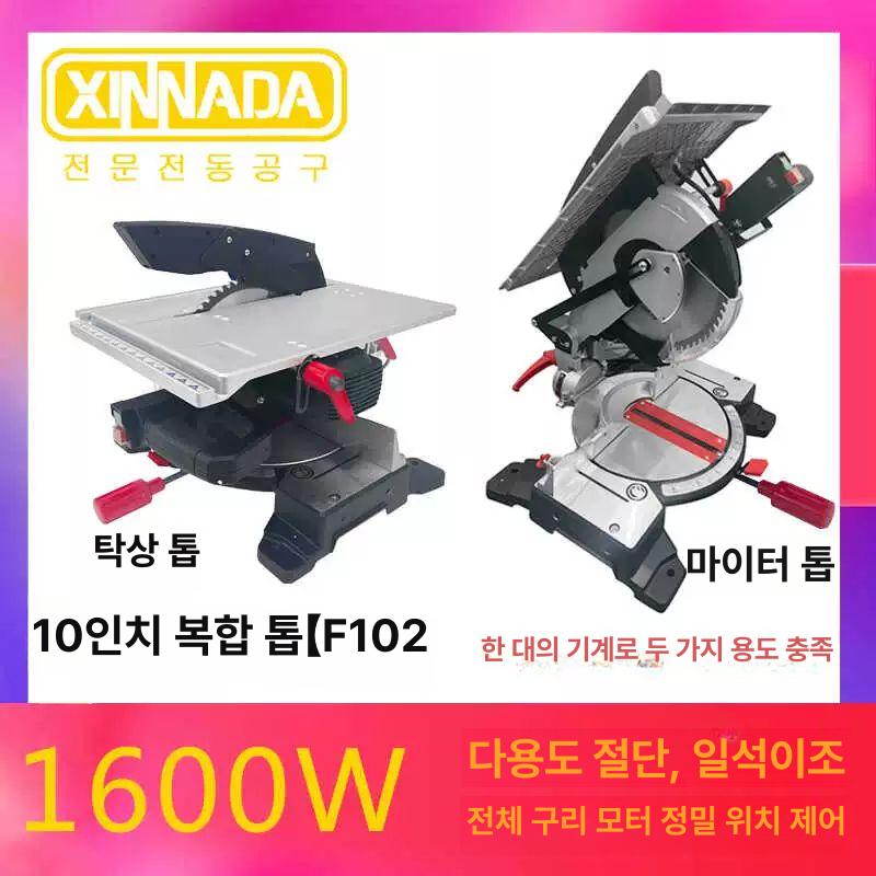 전기 스티로폼 열재단기 나이프 열커팅기 인두기 블레이드 인두칼 불칼 컷팅기 - 상세 이미지 3