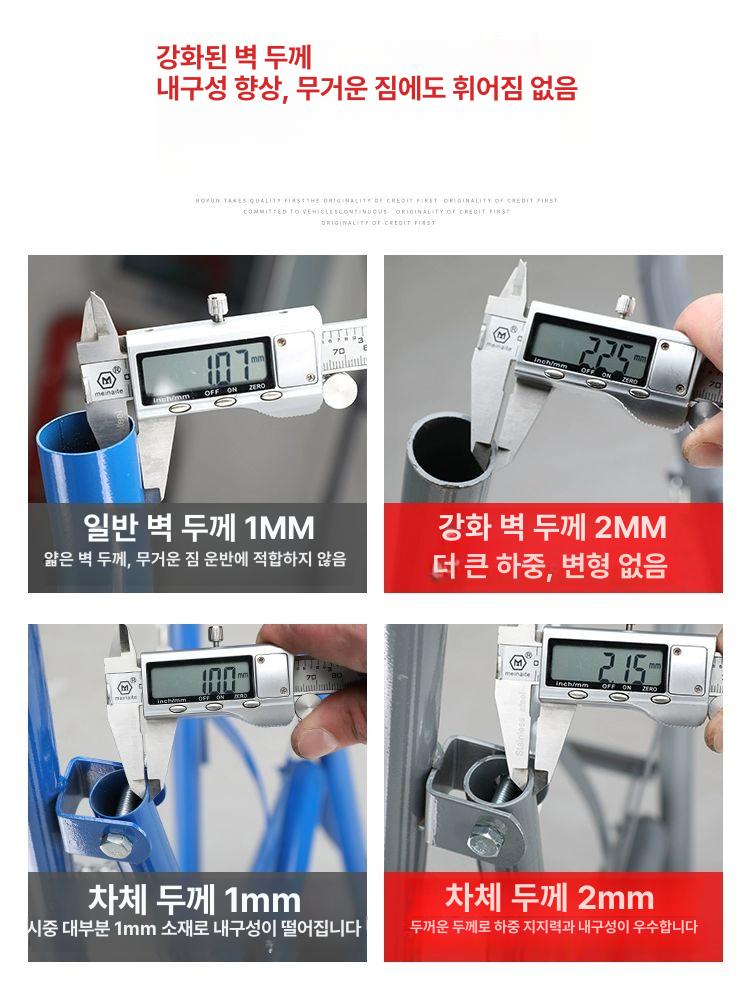 이동형 가스용기거치대 고압가스 운반 트롤리 가스통 고정장치 보관대 구루마 브래킷 - 상세 이미지 4