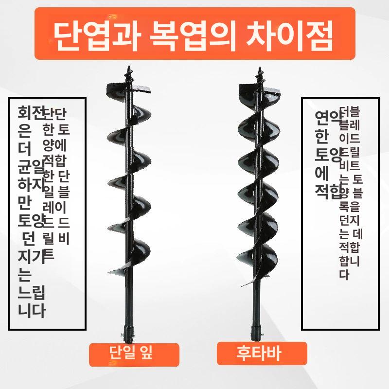 기계 드릴 땅파는 엔진구굴기 구멍파기 농업용 말뚝박기 뿌레카 엔진굴착기 가솔린 - 상세 이미지 4