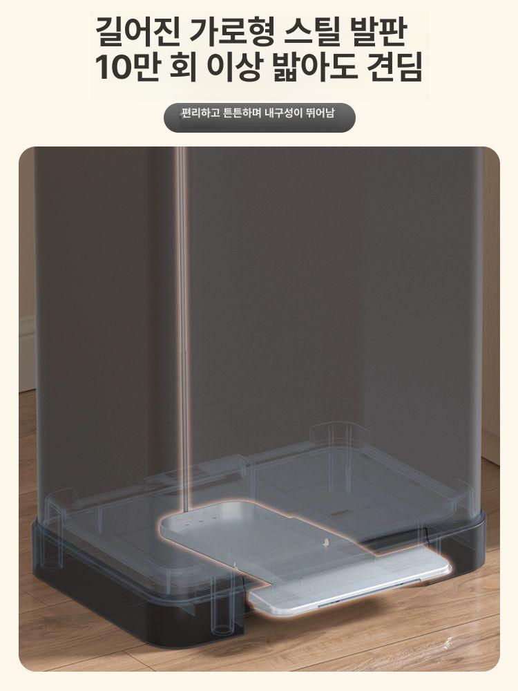 원형 화장실쓰레기통 모던 페달휴지통 페달쓰레기통 사무실쓰레기통 페달식쓰레기통 - 상세 이미지 5