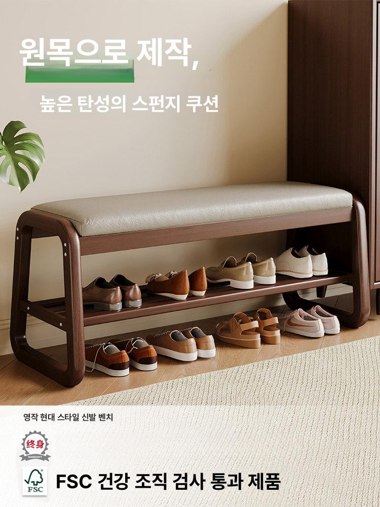 신발장의자 오픈 선반 고급 벤치 1000 스툴 현관 55cm 월넛 사다리꼴 다리 - 상세 이미지 2