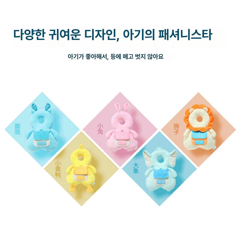 아기 머리 보호대 머리쿵 방지 쿠션 뒤통수 보호대 안전 헬멧 - 상세 이미지 5