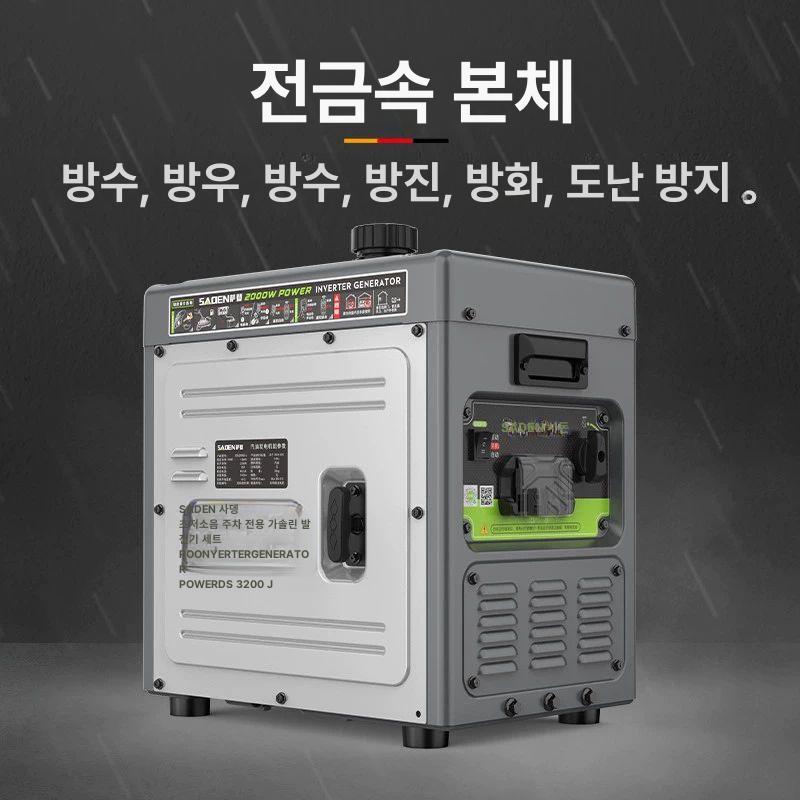 충전 가솔린발전기 캠핑 직류 배터리 비상발전기 야외 휘발유 자가발전기 아웃도어 - 상세 이미지 4