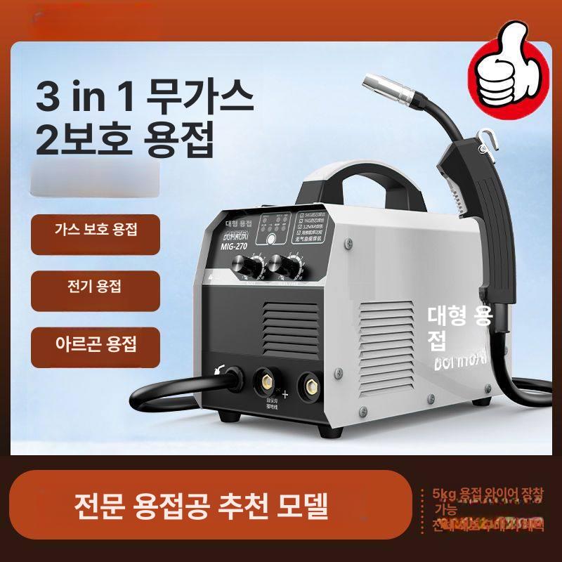 논가스 용접기 멀티 공장 스폿 강력 알루미늄 전기 노가스 공업용 전문가용 - 상세 이미지 3