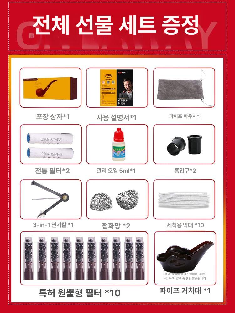 원목 곰방대 파이프 필터 링 전통 손잡이 반지 소품 휴대 고급형 담배홀더 디자인 - 상세 이미지 4