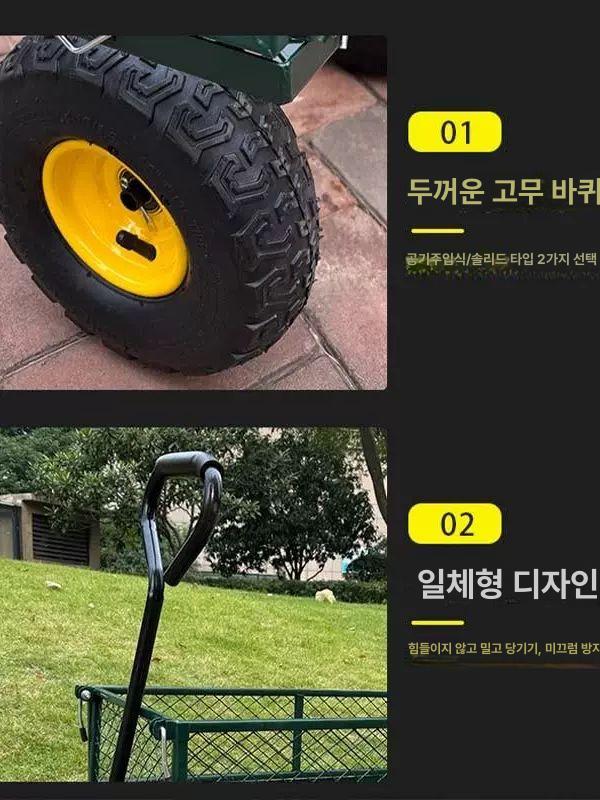 정원용 카트 손수레 캠핑 가정용 잔디밭 해변용 낚시용 운반차 비치 대차 핸드 다용도 - 상세 이미지 3