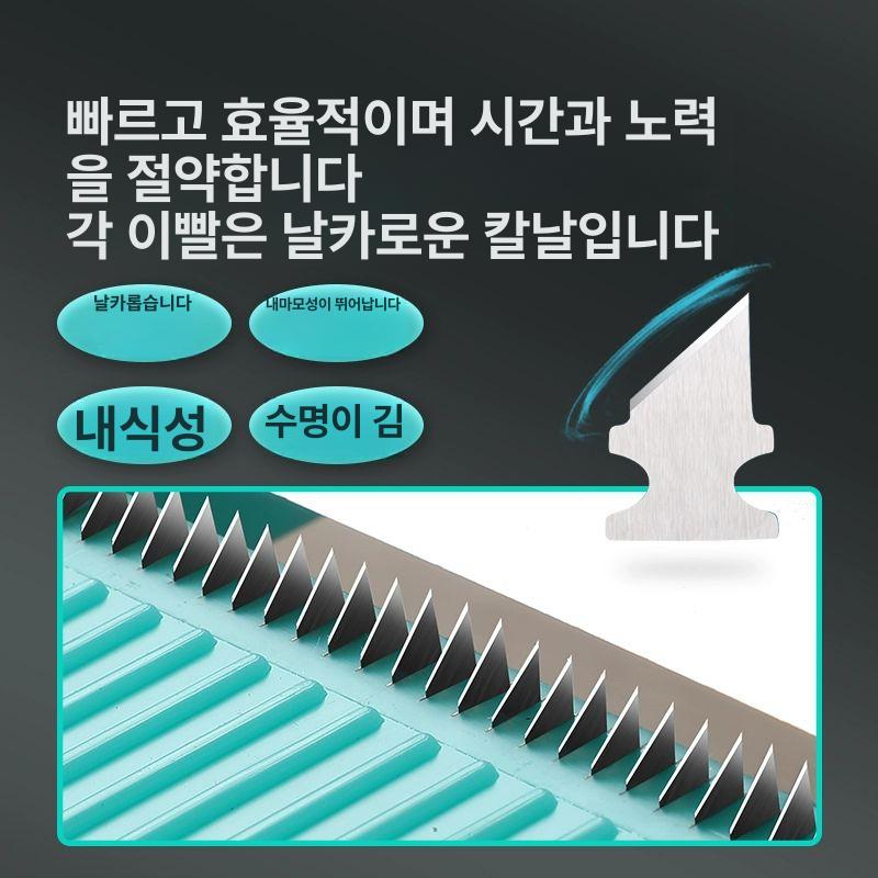 일체형 안전홀더 다용도채칼 슬라이스 만능채칼 굵기조절 채썰기 손잡이형 안전채칼 - 상세 이미지 4