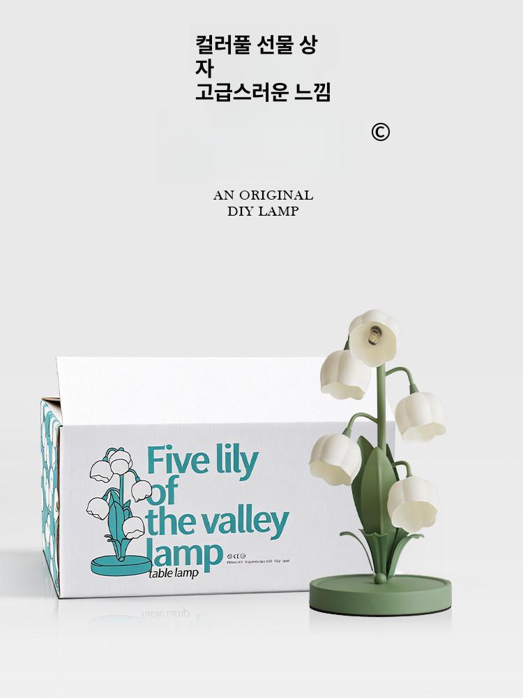 은방울꽃조명 무드등 스위치 감성조명 스탠드 빈티지 엔틱 야간등 북유럽 은방울조명 - 상세 이미지 5