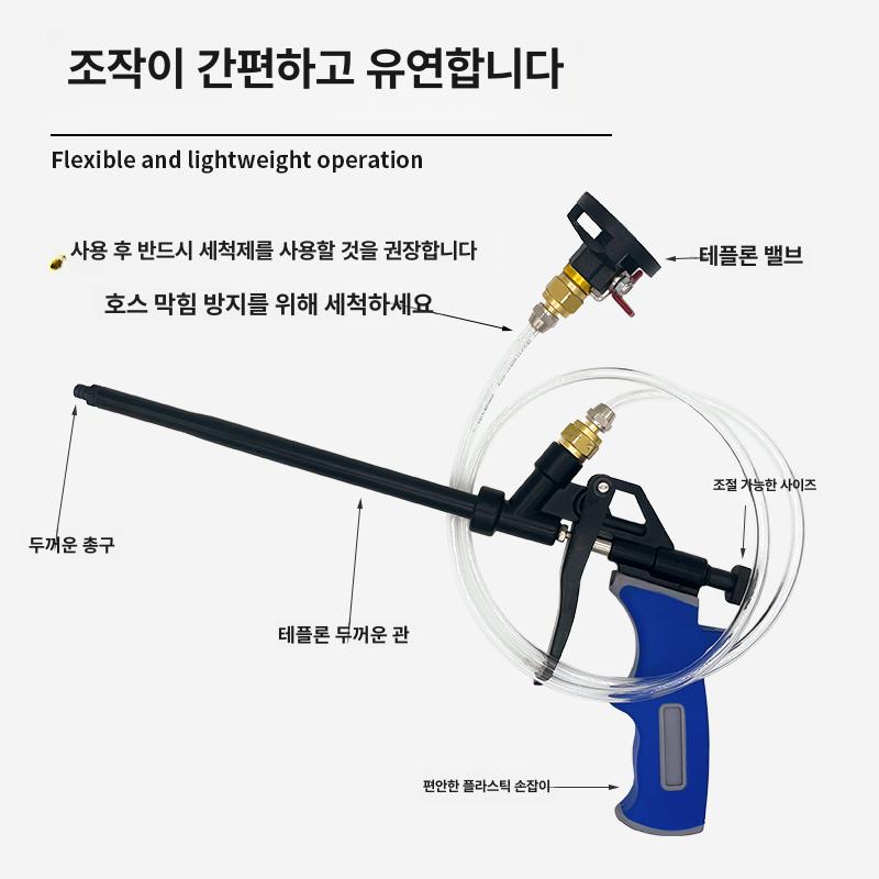 우레탄 분사기 틈새 결로보수용 총 도포기 발포 폼본드 포함 단열재 무세척 충진제 - 상세 이미지 2