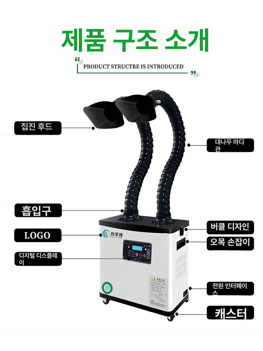 마킹기 집진기 전기 납땜 정화기 탁상용 탁상형 제연기 배기장치 유해가스 후드 필터 - 상세 이미지 4