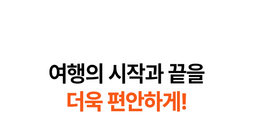 71cm(28인치) 81cm(32인치) 대형 수화물 캐리어 여행용 특대형 화물용 중대형 판매처 상세 정보 이미지 2