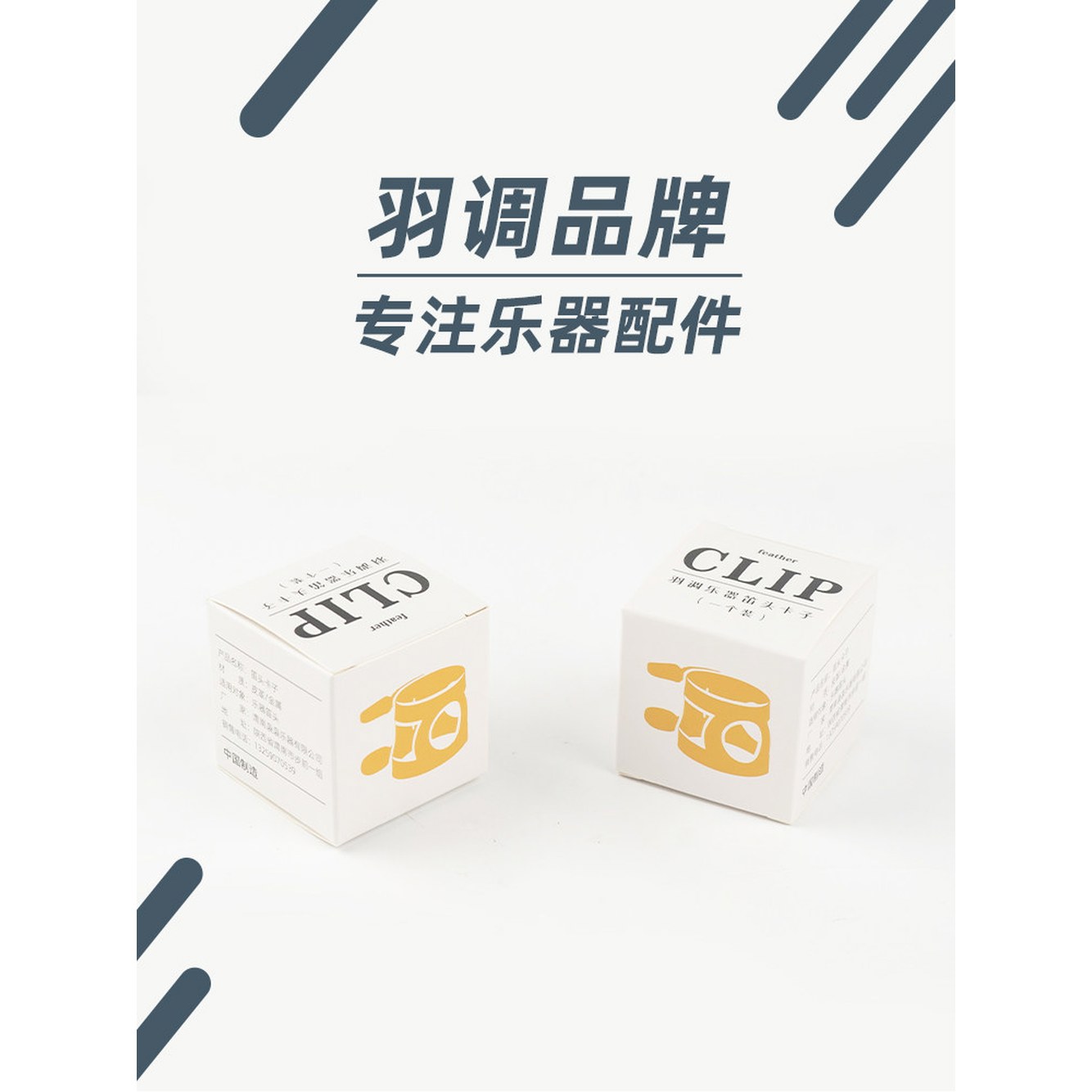 1pcs 알토 색소폰 마우스 팝 피리핀 뮤지컬 메탈 합자 재즈 베이클라이트 클립 내림e조 내림e조 알토 색소폰 피리핀 - 상세 이미지 3