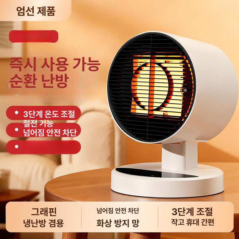 미니 온풍기 2세대 PTC 절전형 가정용 원룸 난방기 - 상세 이미지 2
