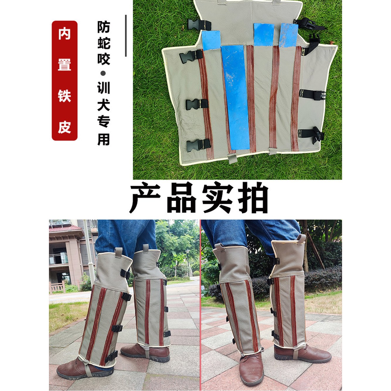 레귤러핏 각반 물림 방지 아웃도어 보호구 발토시 등산용 레귤러핏 - 상세 이미지 2