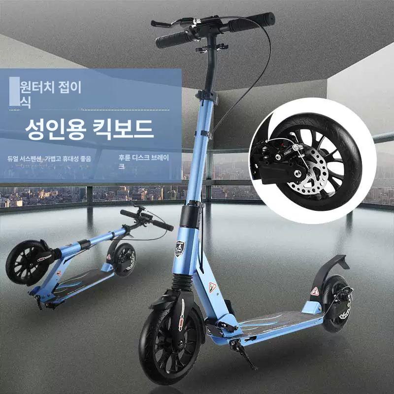 접이식 킥보드 성인용 출퇴근 출장 이동수단 경량 휴대용 안전 브레이크 시스템 - 상세 이미지 3