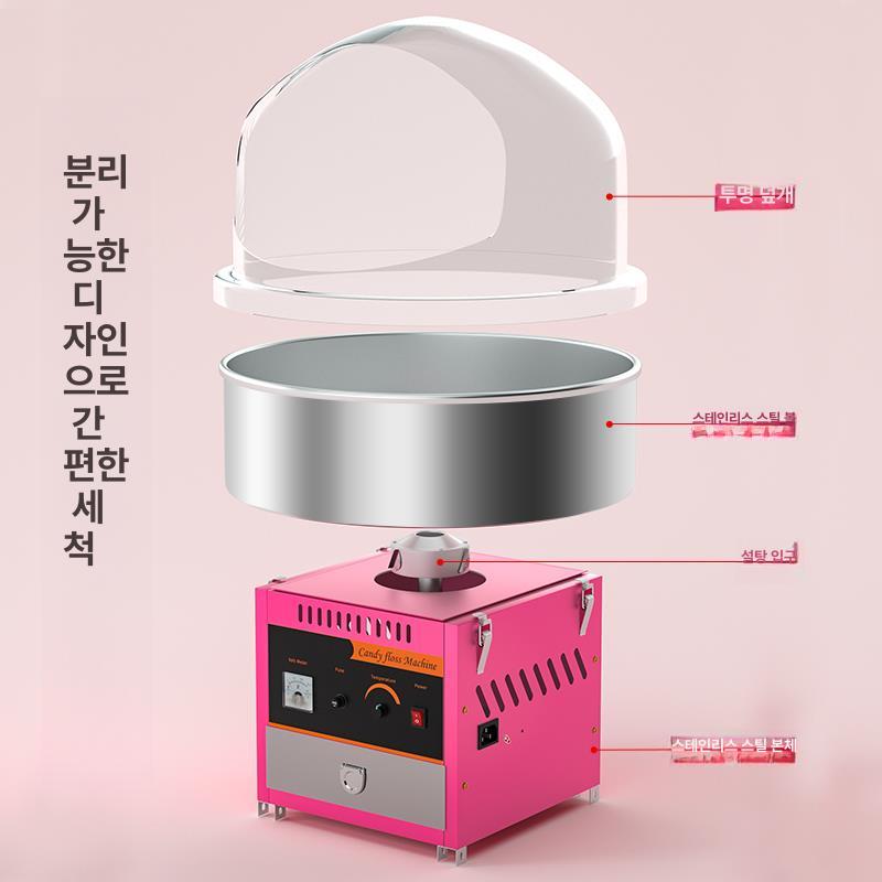 축제 메이커 상업용 업소용 간식 머신 행사 전문가용 만들기 설탕 제조기 솜사탕기 - 상세 이미지 5