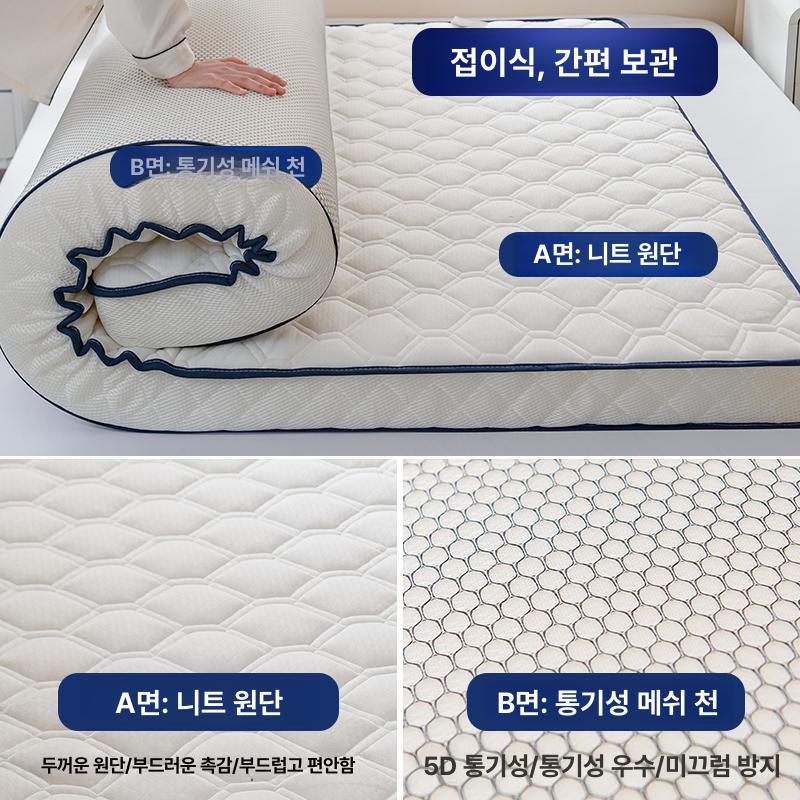 쿨토퍼 접이식매트리스 패드 퀸 쿨매트 통기성 쿨링 바닥 냉감 여름용 기숙사용 침실 - 상세 이미지 3